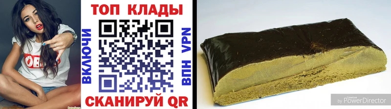 Как найти закладки Астрахань Cocaine МЕФ Каннабис