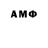 МЕТАМФЕТАМИН Декстрометамфетамин 99.9% GRIGERS