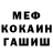 МЕТАДОН мёд We Wert
