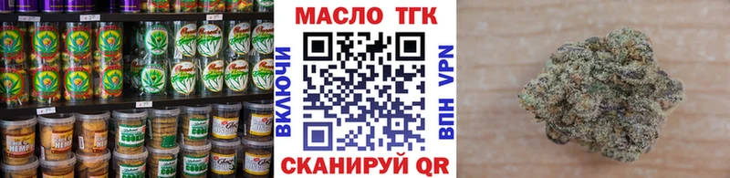 Canna-Cookies конопля  где можно купить наркотик  Астрахань 