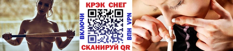 площадка официальный сайт  Астрахань  Кокаин 99% 