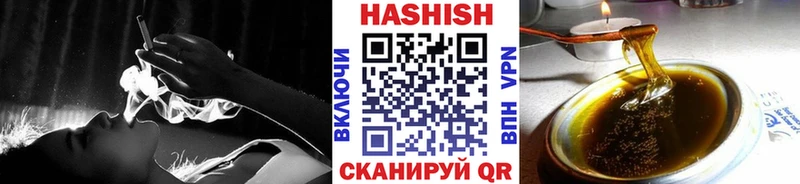 kraken рабочий сайт  Астрахань  ГАШИШ 40% ТГК  наркота 