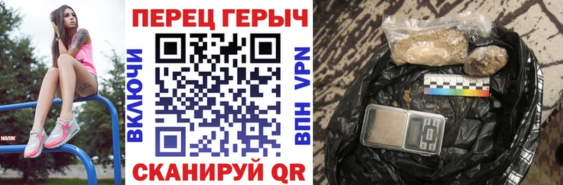 mega как войти  Астрахань  Героин хмурый 