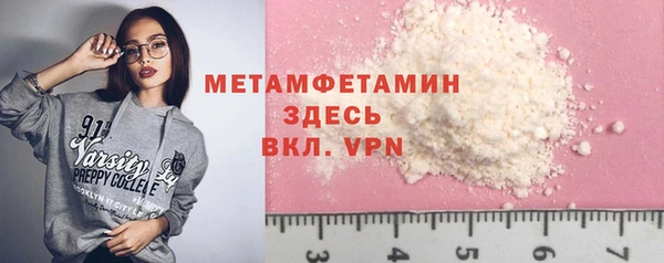марихуана Бронницы