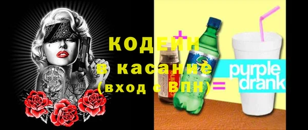 эйфоретик Бугульма