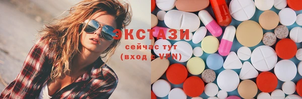 сатива Богородицк