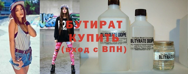 сатива Богородицк