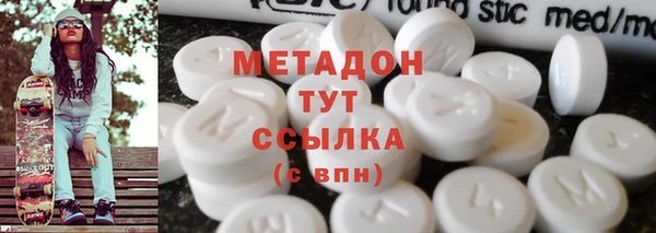 эйфоретик Бугульма