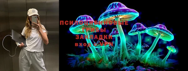 марихуана Бронницы