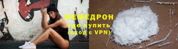 СК Бородино