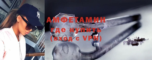 эйфоретик Бугульма