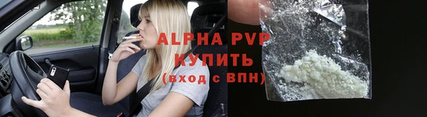 эйфоретик Бугульма