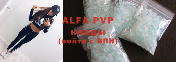 а пвп мука Богородск