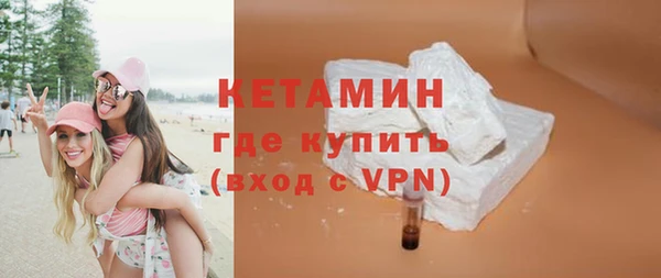 СК Бородино