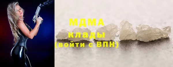 СК Бородино