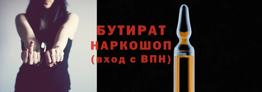 СК Бородино