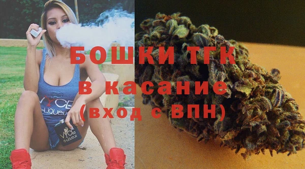 марихуана Бронницы