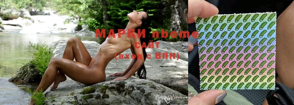 эйфоретик Бугульма
