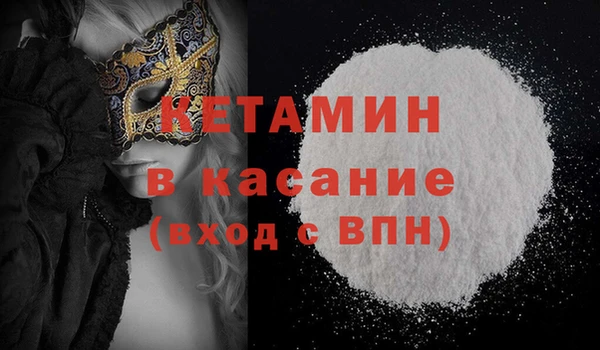 марихуана Бронницы