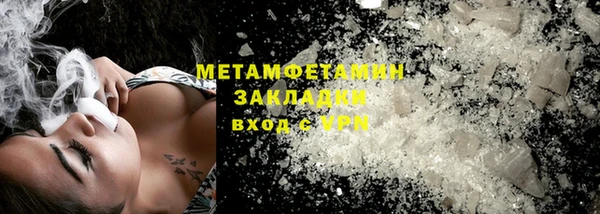 MDMA Premium VHQ Белокуриха