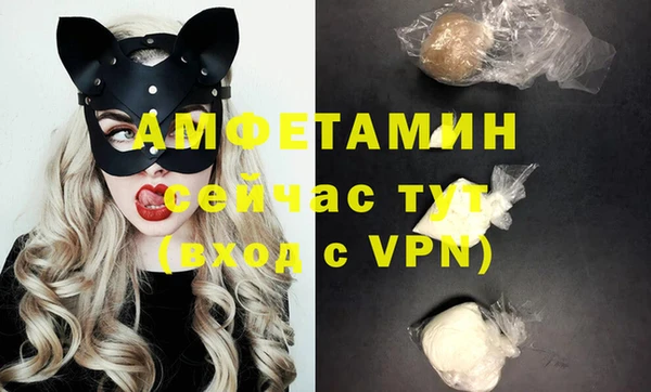 а пвп мука Богородск