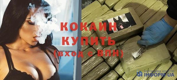 а пвп мука Богородск