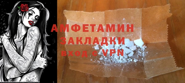 марихуана Бронницы