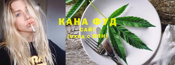 сатива Богородицк