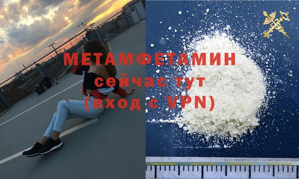 сатива Богородицк