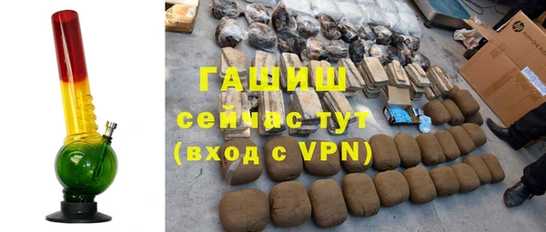 эйфоретик Бугульма