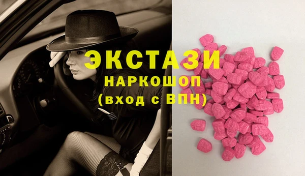 а пвп мука Богородск