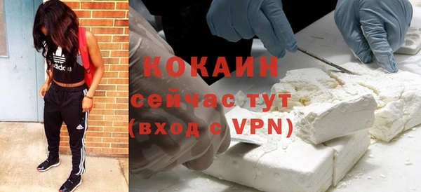 а пвп мука Богородск