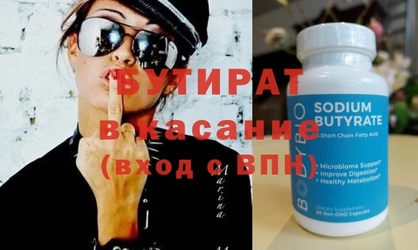 марихуана Бронницы