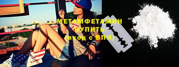 эйфоретик Бугульма