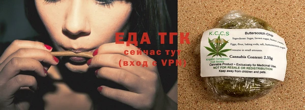 эйфоретик Бугульма