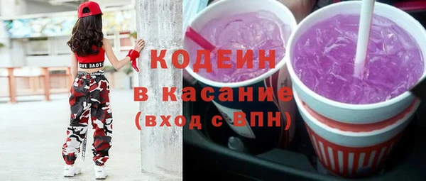 марихуана Бронницы