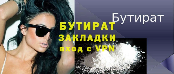 марихуана Бронницы