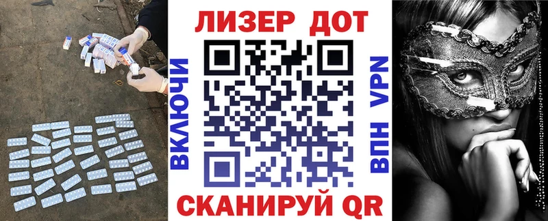 ЛСД экстази кислота  Астрахань 