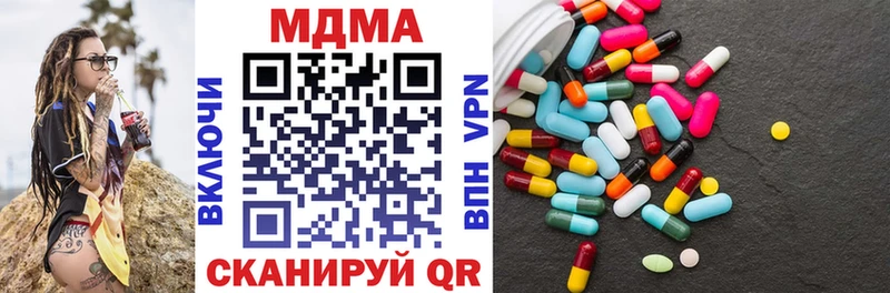 MDMA VHQ  Астрахань 