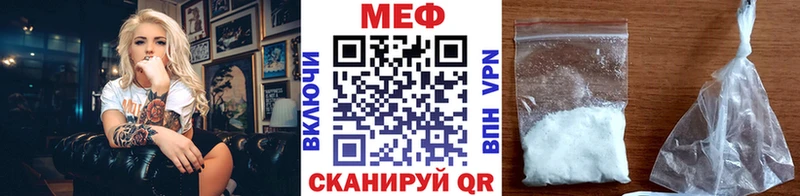 где купить   Астрахань  Меф кристаллы 