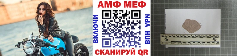 Метамфетамин кристалл Астрахань